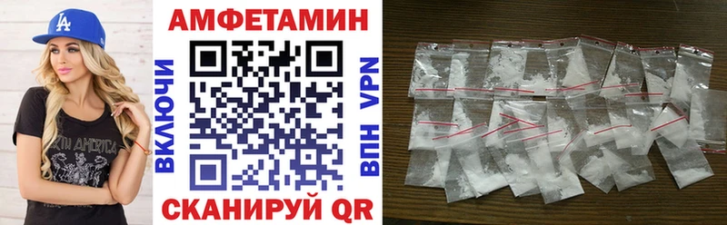 АМФЕТАМИН 97%  хочу   Райчихинск 