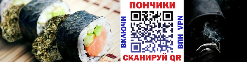 дарнет шоп  Райчихинск  Печенье с ТГК марихуана 