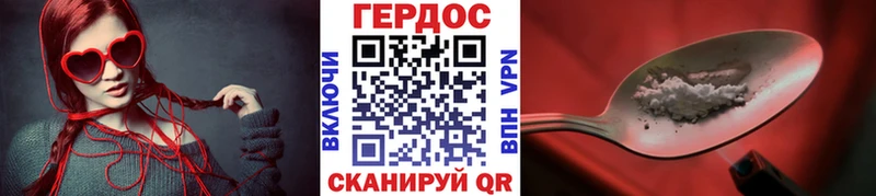 ГЕРОИН гречка  маркетплейс как зайти  Райчихинск 