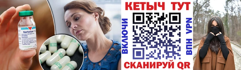 MEGA вход  Райчихинск  Кетамин ketamine  купить наркоту 
