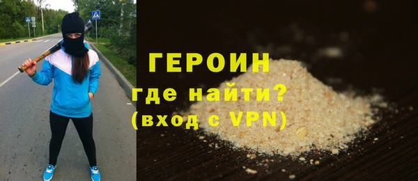 ALPHA PVP Нефтекумск