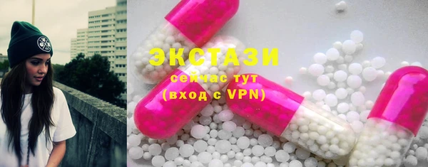 соль ск Нея