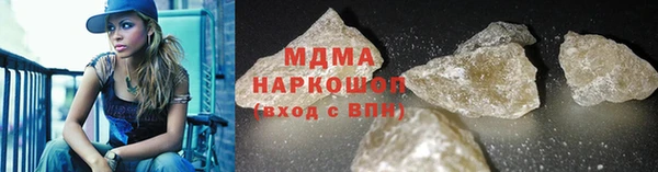 соль ск Нея