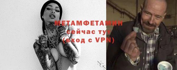 ешки Нефтегорск
