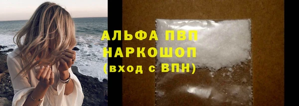 ешки Нефтегорск