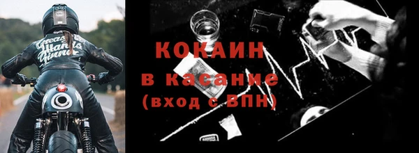 наркотики Бежецк