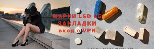 ALPHA PVP Нефтекумск
