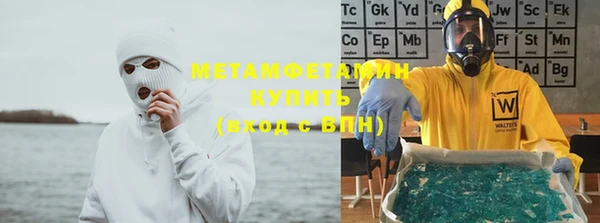 соль ск Нея