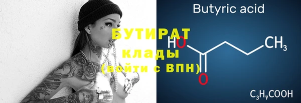 MESCALINE Белая Холуница