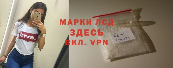ALPHA PVP Нефтекумск