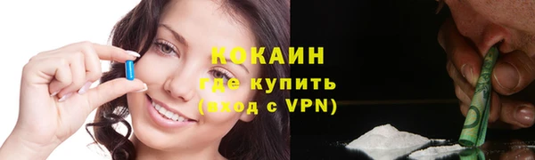 ALPHA PVP Нефтекумск
