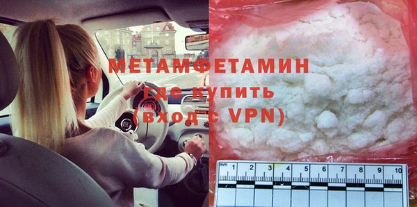 соль ск Нея