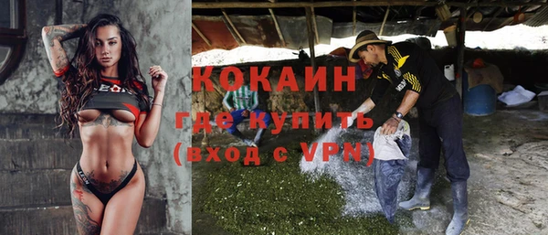 амфетамин Наволоки