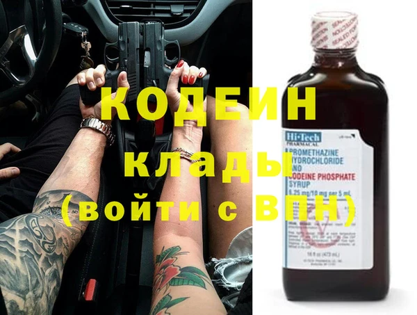 ALPHA PVP Нефтекумск