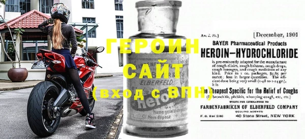 соль ск Нея