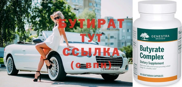 ешки Нефтегорск