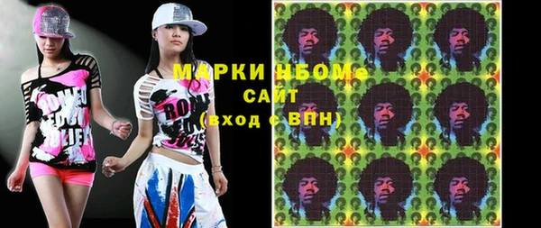 мескалин Надым