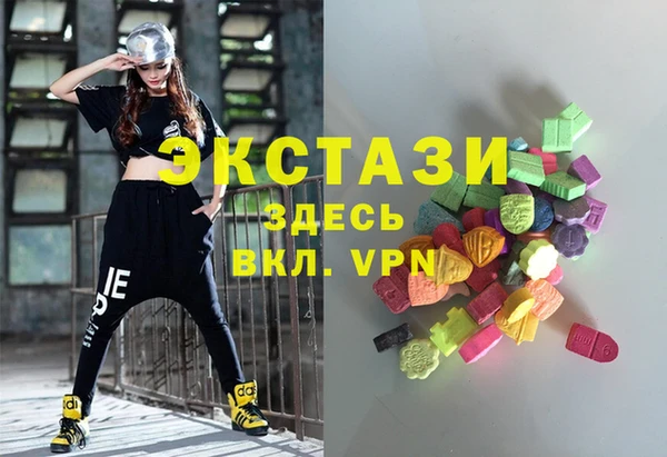 соль ск Нея