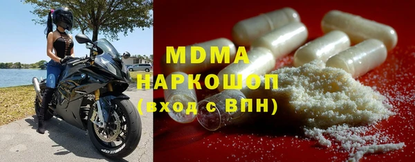 ешки Нефтегорск