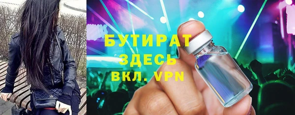 соль ск Нея