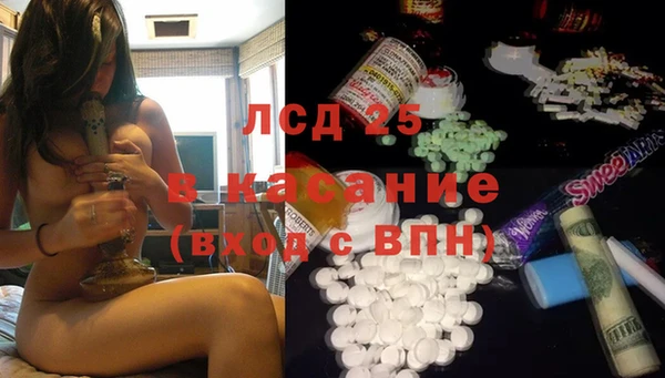 ALPHA PVP Нефтекумск