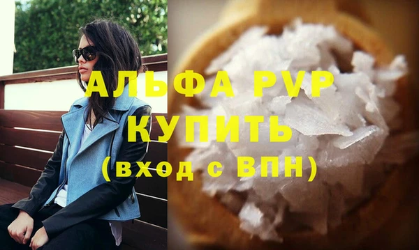 соль ск Нея