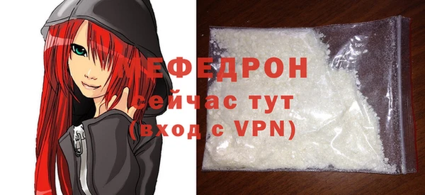 прущая мука Балашиха