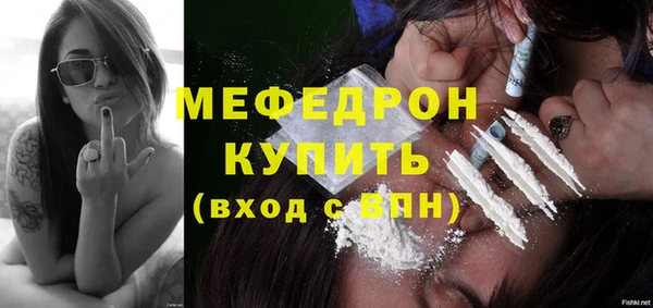 ешки Нефтегорск
