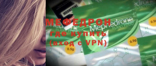 ALPHA PVP Нефтекумск