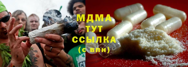 ALPHA PVP Нефтекумск
