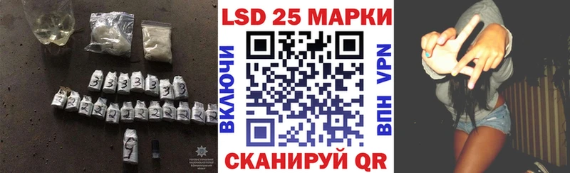 LSD-25 экстази ecstasy  Райчихинск 