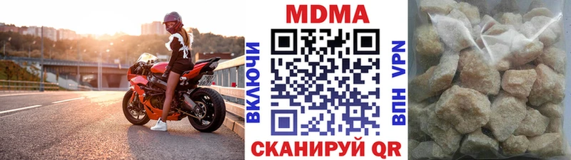МДМА Molly Райчихинск