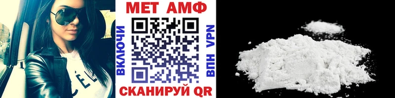 Первитин винт  Райчихинск 