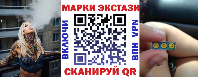 mega ссылки  Райчихинск  маркетплейс телеграм  Марки 25I-NBOMe 1,5мг 