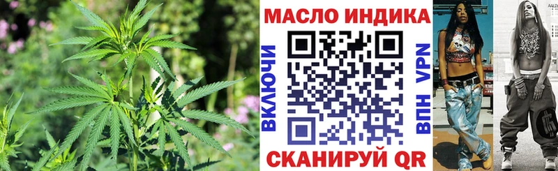 наркошоп  Райчихинск  ТГК вейп с тгк 
